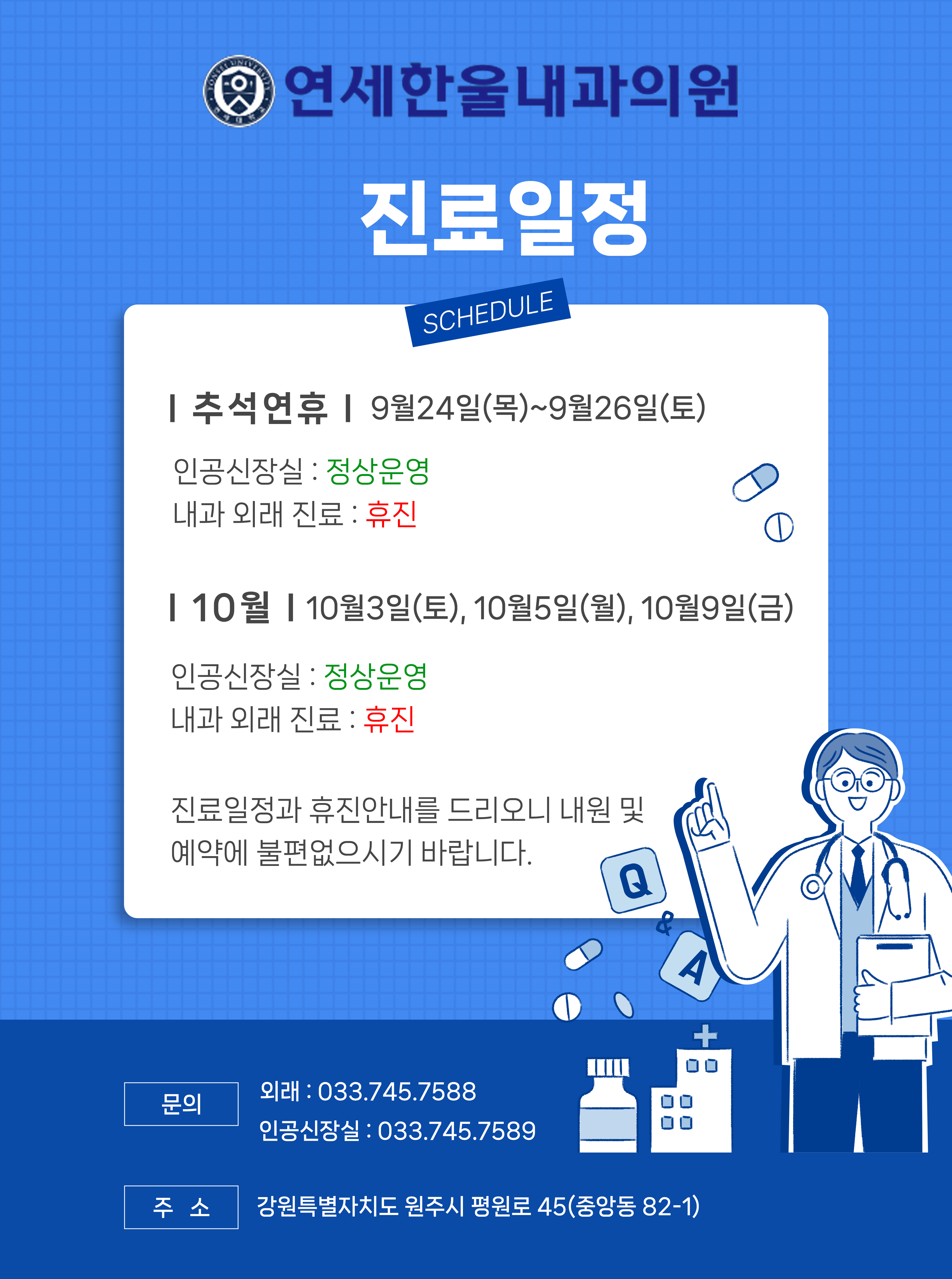 popup image